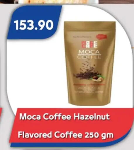 available at Bassem Market in Egypt - Cairo