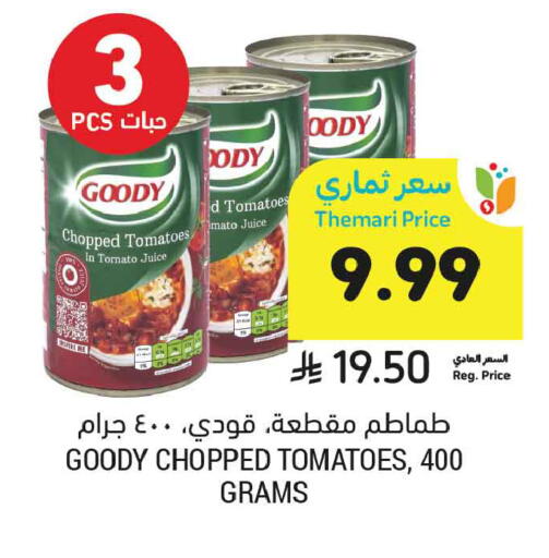 Tomato available at Tamimi Market in KSA, Saudi Arabia, Saudi - Tabuk