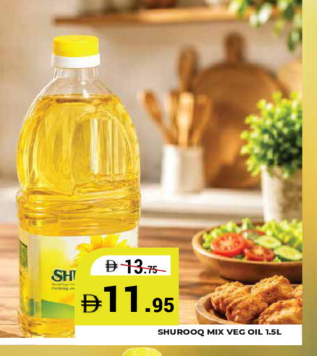 available at كيرالا هايبرماركت in الإمارات العربية المتحدة , الامارات - رَأْس ٱلْخَيْمَة