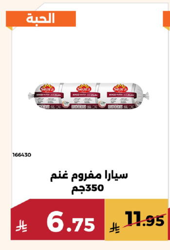 available at حدائق الفرات in مملكة العربية السعودية, السعودية, سعودية - مكة المكرمة