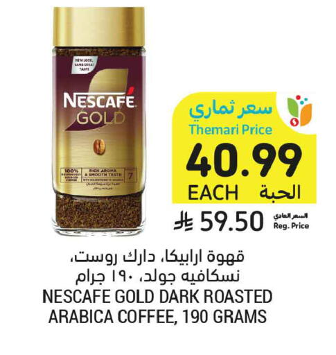 available at Tamimi Market in KSA, Saudi Arabia, Saudi - Tabuk