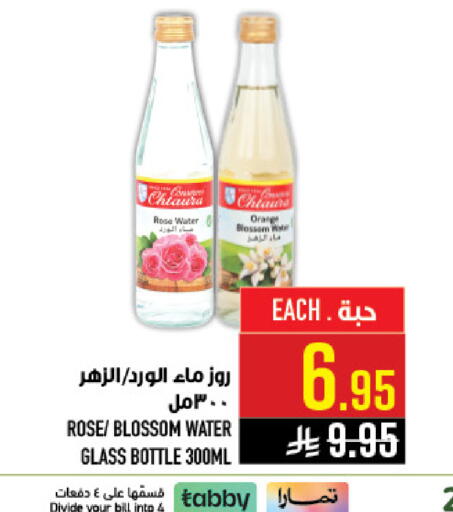 available at أبراج هايبر ماركت in مملكة العربية السعودية, السعودية, سعودية - مكة المكرمة