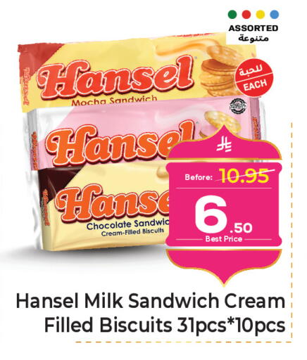 available at Makkah Hypermarket in KSA, Saudi Arabia, Saudi - Riyadh