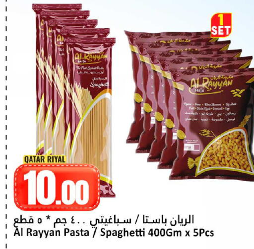 available at Dana Hypermarket in Qatar - Umm Salal