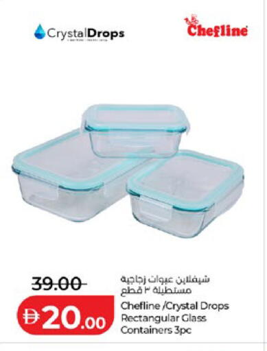 available at لولو هايبرماركت in الإمارات العربية المتحدة , الامارات - أبو ظبي
