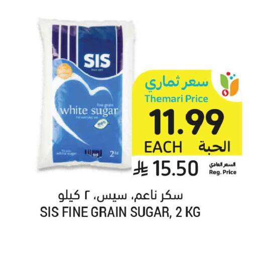 available at Tamimi Market in KSA, Saudi Arabia, Saudi - Tabuk