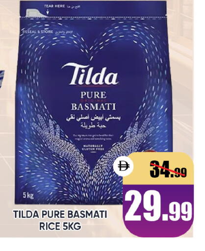 available at ليبتس هايبرماركت in الإمارات العربية المتحدة , الامارات - ٱلْعَيْن‎