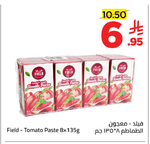 Tomato available at وهج مارت in مملكة العربية السعودية, السعودية, سعودية - جدة