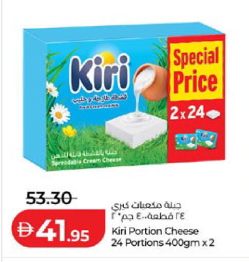 available at Lulu Hypermarket in UAE - Abu Dhabi