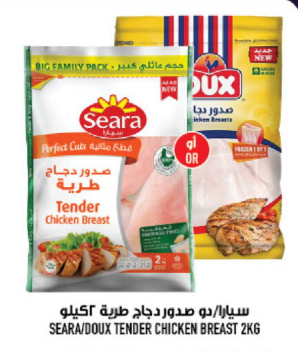 available at أبراج هايبر ماركت in مملكة العربية السعودية, السعودية, سعودية - مكة المكرمة