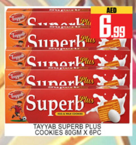 available at لكي سنتر in الإمارات العربية المتحدة , الامارات - الشارقة / عجمان