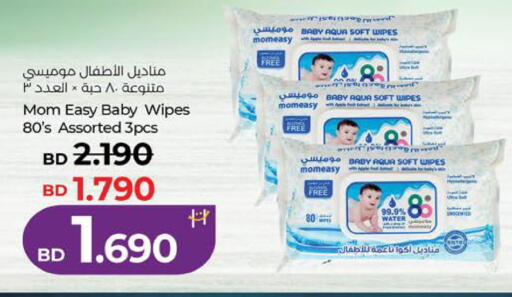 available at لولو هايبر ماركت in البحرين