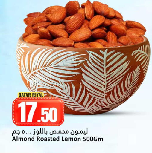 Lemon available at Dana Hypermarket in Qatar - Umm Salal