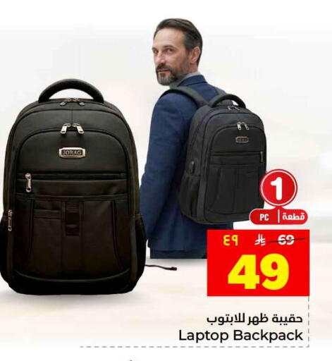 available at هايبر الوفاء in مملكة العربية السعودية, السعودية, سعودية - جدة