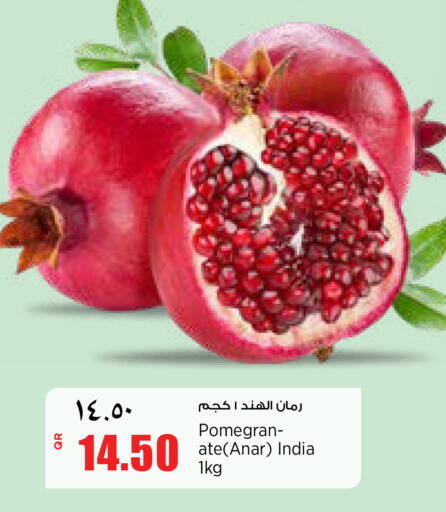 from India available at ريتيل مارت in قطر - الدوحة