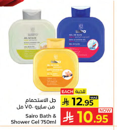 available at Kabayan Hypermarket in KSA, Saudi Arabia, Saudi - Jeddah
