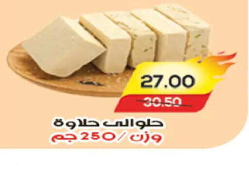 available at A Market in Egypt - Cairo
