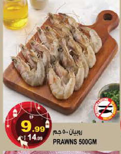 available at هاشم هايبرماركت in الإمارات العربية المتحدة , الامارات - الشارقة / عجمان