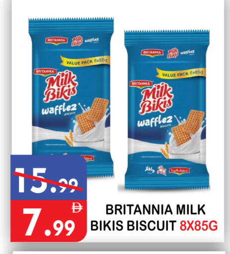 available at United Hypermarket in UAE - Dubai