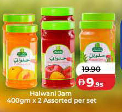 available at لولو هايبرماركت in الإمارات العربية المتحدة , الامارات - دبي
