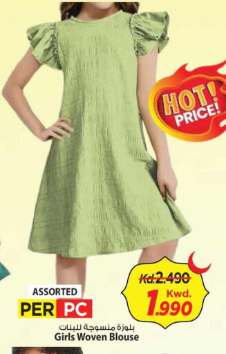 available at Mark & Save in Kuwait - Kuwait City