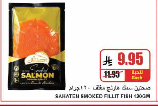 available at A ماركت in مملكة العربية السعودية, السعودية, سعودية - الرياض