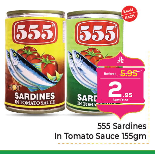 Tomato available at مكة هايبرماركت in مملكة العربية السعودية, السعودية, سعودية - الرياض