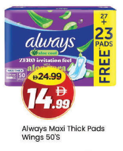 available at Mark & Save in UAE - Dubai