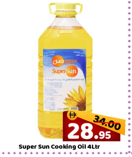 available at ROYAL GULF HYPERMARKET LLC in UAE - Abu Dhabi