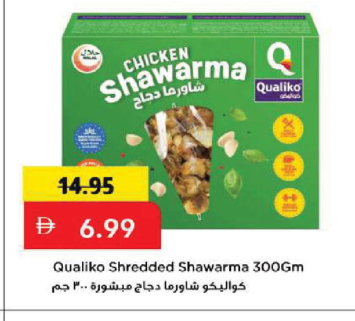 available at Mark & Save in UAE - Sharjah / Ajman