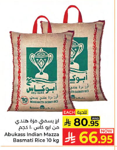 available at Kabayan Hypermarket in KSA, Saudi Arabia, Saudi - Jeddah