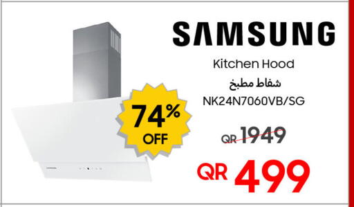 available at Techno Blue in Qatar - Al Wakra