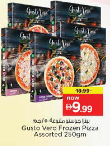 available at نستو هايبرماركت in الإمارات العربية المتحدة , الامارات - دبي