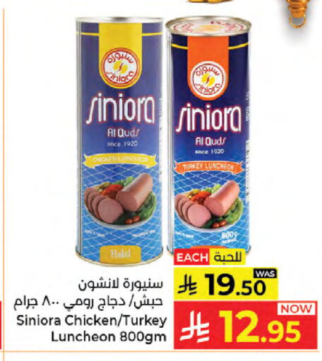 available at Kabayan Hypermarket in KSA, Saudi Arabia, Saudi - Jeddah