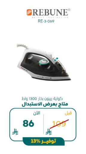 available at BuKhamseen Electric Appliances and Electronics in KSA, Saudi Arabia, Saudi - Al Khobar