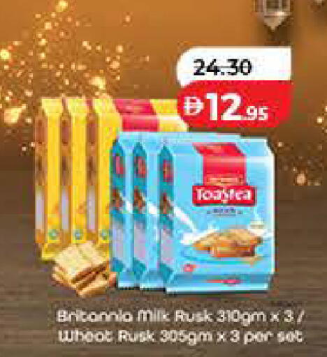 available at لولو هايبرماركت in الإمارات العربية المتحدة , الامارات - أم القيوين‎
