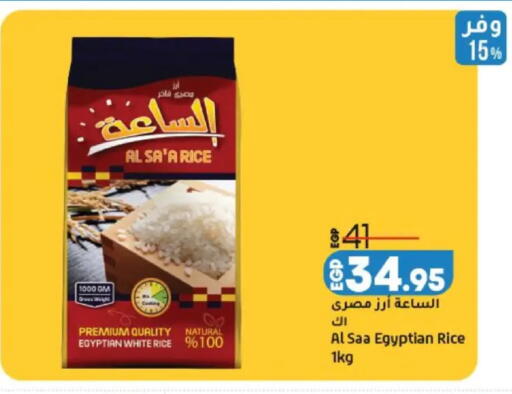 available at Lulu Hypermarket  in Egypt - Cairo