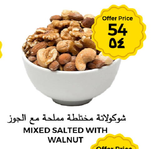 available at شركة الرسالة الذهبية التجارية حلويات جملة ومفرق in مملكة العربية السعودية, السعودية, سعودية - الأحساء‎