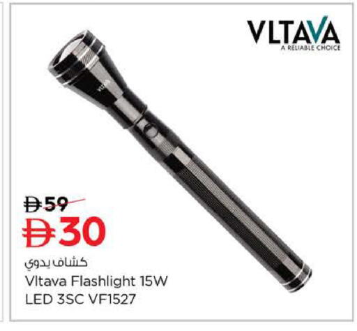 available at لاست تشانس in الإمارات العربية المتحدة , الامارات - ٱلْفُجَيْرَة‎