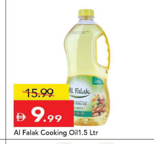 available at مارك & سيف in الإمارات العربية المتحدة , الامارات - أبو ظبي