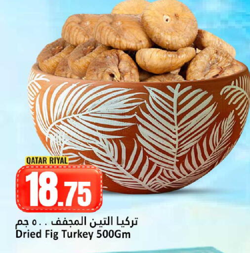 Fig available at Dana Hypermarket in Qatar - Umm Salal