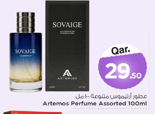 available at Mark & Save  in Qatar - Al-Shahaniya