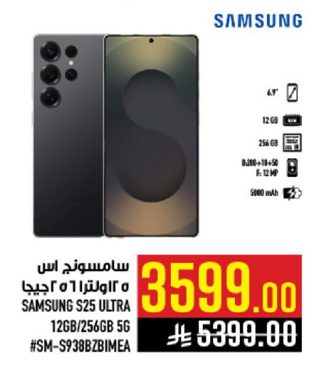 available at أبراج هايبر ماركت in مملكة العربية السعودية, السعودية, سعودية - مكة المكرمة