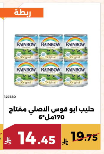 available at حدائق الفرات in مملكة العربية السعودية, السعودية, سعودية - مكة المكرمة