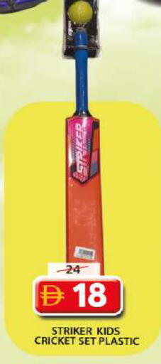 available at Grand Hyper Market in UAE - Sharjah / Ajman