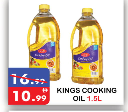 available at United Hypermarket in UAE - Dubai