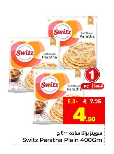 available at Hyper Al Wafa in KSA, Saudi Arabia, Saudi - Jeddah