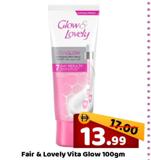 available at ROYAL GULF HYPERMARKET LLC in UAE - Abu Dhabi