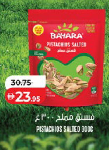 available at Lulu Hypermarket in UAE - Abu Dhabi