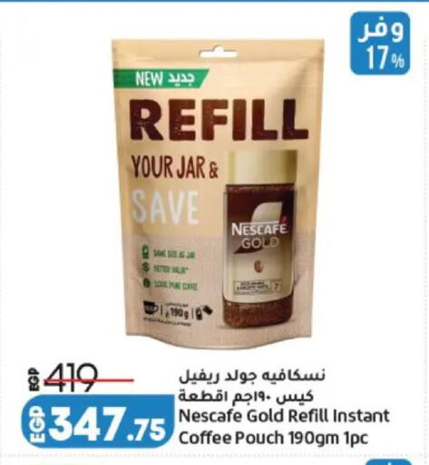 available at لولو هايبرماركت in Egypt - القاهرة